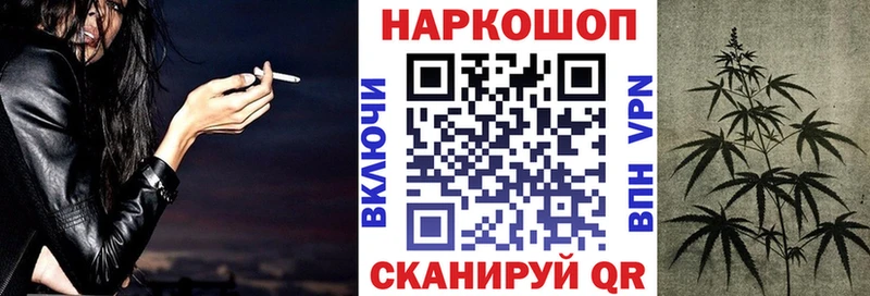 Сколько стоит Сорочинск COCAIN МЕФ АМФ Бошки Шишки