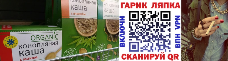 Canna-Cookies марихуана  купить закладку  Сорочинск 