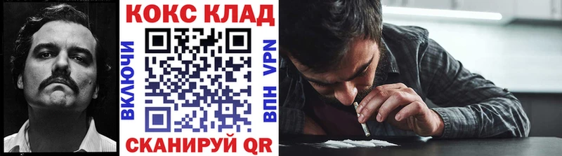 где купить наркоту  Сорочинск  ссылка на мегу как зайти  Cocaine 98% 