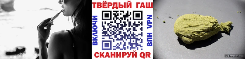 ГАШ убойный  магазин продажи наркотиков  Сорочинск 
