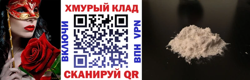 ГЕРОИН Heroin купить сайты Сорочинск