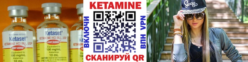 КЕТАМИН ketamine  Сорочинск 