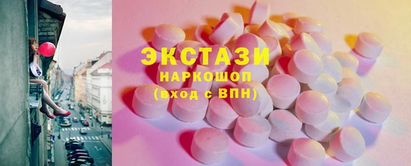 мефедрон мука Абинск