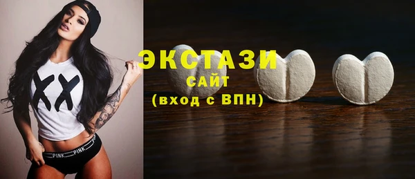 ГАЛЛЮЦИНОГЕННЫЕ ГРИБЫ Абдулино