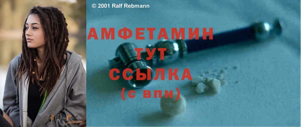 ГАЛЛЮЦИНОГЕННЫЕ ГРИБЫ Абдулино