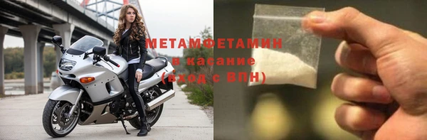 тгк Краснотурьинск