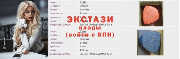 хмурый Абаза