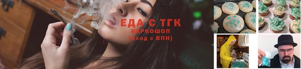 а пвп мука Красноперекопск