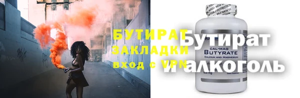 дистиллят марихуана Алексин