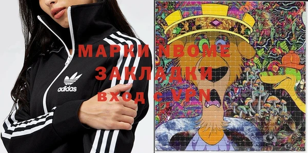 дистиллят марихуана Алексин