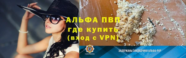 винт Алексеевка