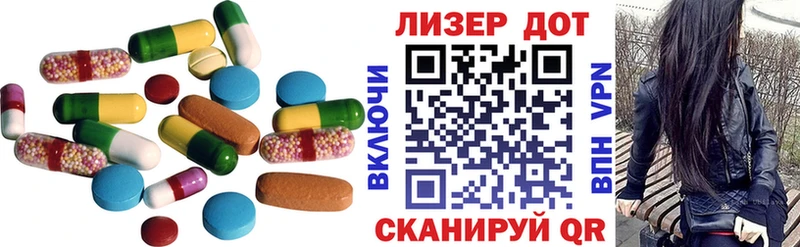 LSD-25 экстази ecstasy  Сорочинск 