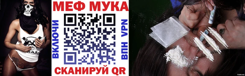 blacksprut ТОР  Сорочинск  Меф мяу мяу  купить наркотик 