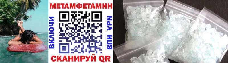 Метамфетамин Декстрометамфетамин 99.9%  Сорочинск 