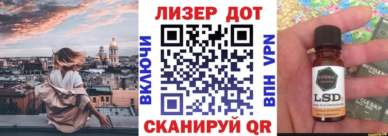 Марки 25I-NBOMe 1500мкг  Сорочинск 