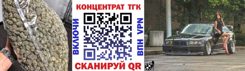 мега зеркало  Сорочинск  Дистиллят ТГК гашишное масло 